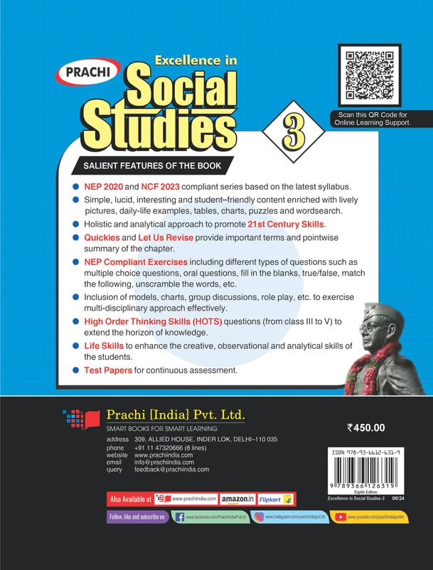 PRACHI EXCELLENCE IN SOCIAL STUDY CLASS 3