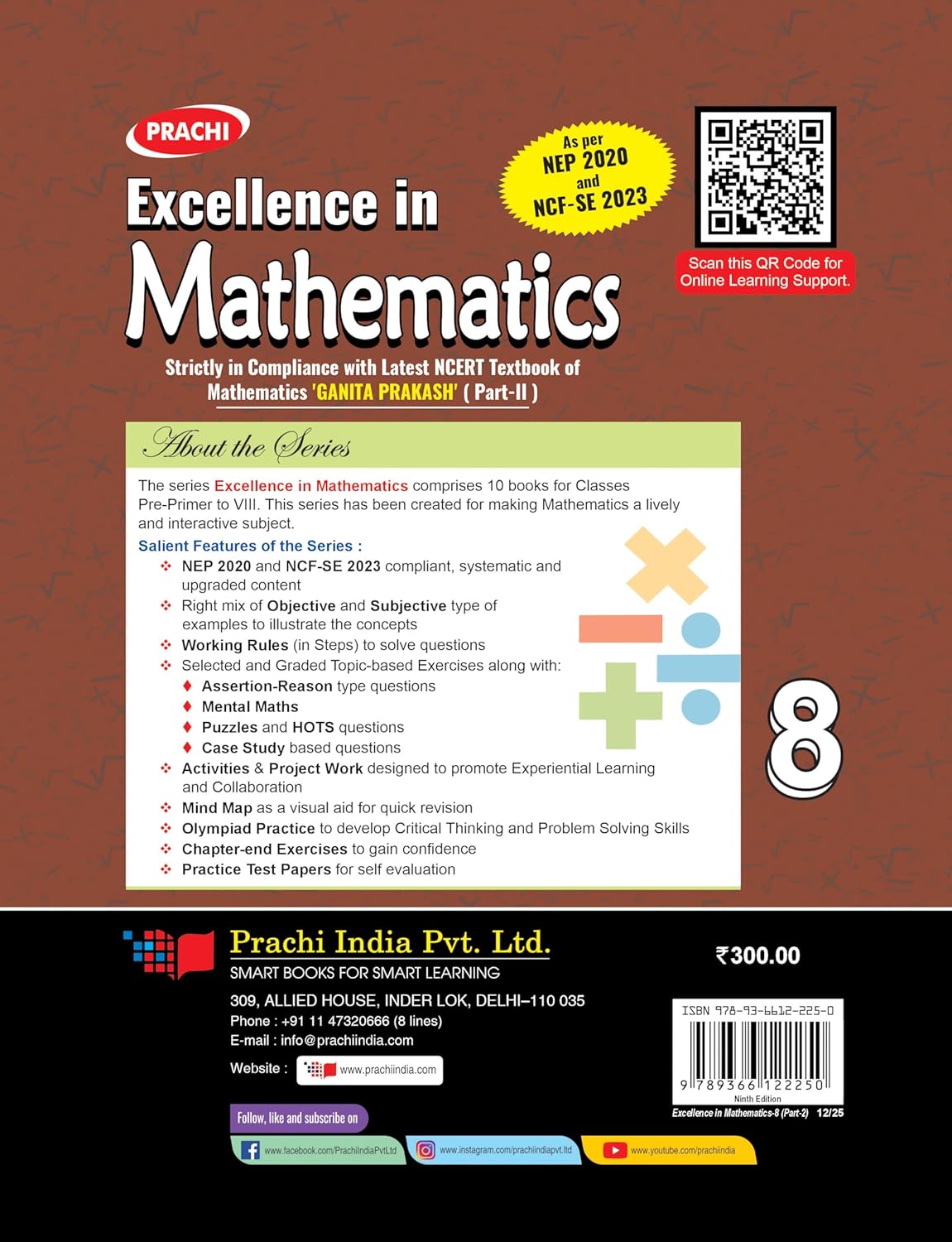 PRACHI EXCELLENCE IN MATHEMATICS CLASS – 8 (PART 2)
