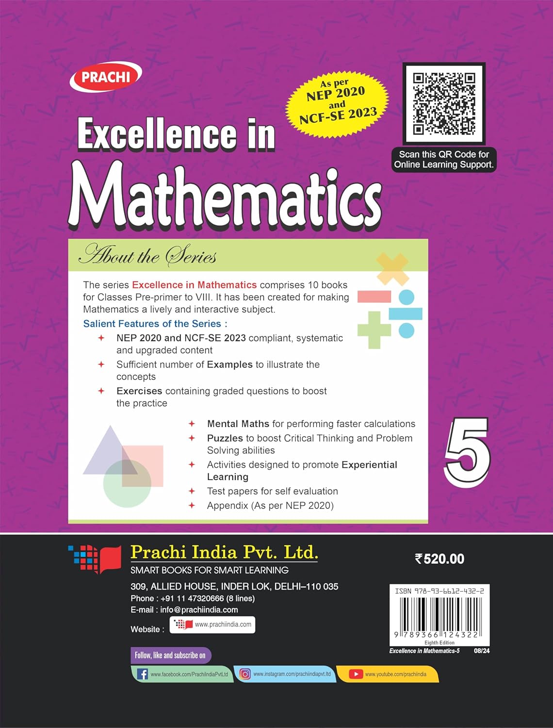 PRACHI EXCELLENCE IN MATHEMATICS - 5