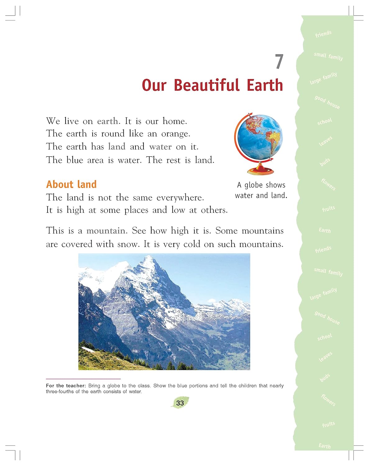 RATNA SAGAR E FOR ENVIRONMENT CLASS 1