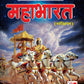 PRACHI MAHABHARAT