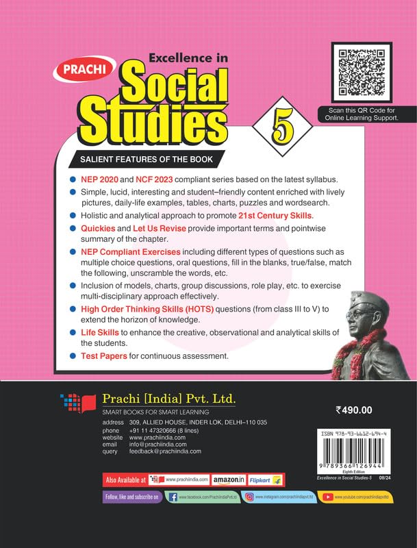 PRACHI EXCELLENCE IN SOCIAL STUDY CLASS 5