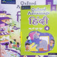 OXFORD ADVANTAGE BEGINNER HINDI