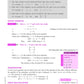 RATNA SAGAR LIVING MATH- CLASS 7