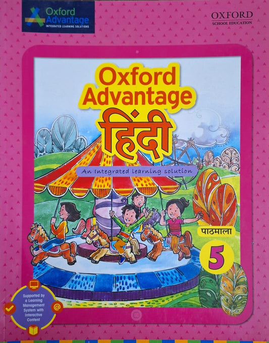 OXFORD OA HINDI LEVEL-5