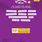 RATNA SAGAR INTERACTIVE GRAMMAR AND MORE CLASS 5
