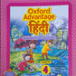 OXFORD OA HINDI LEVEL-4
