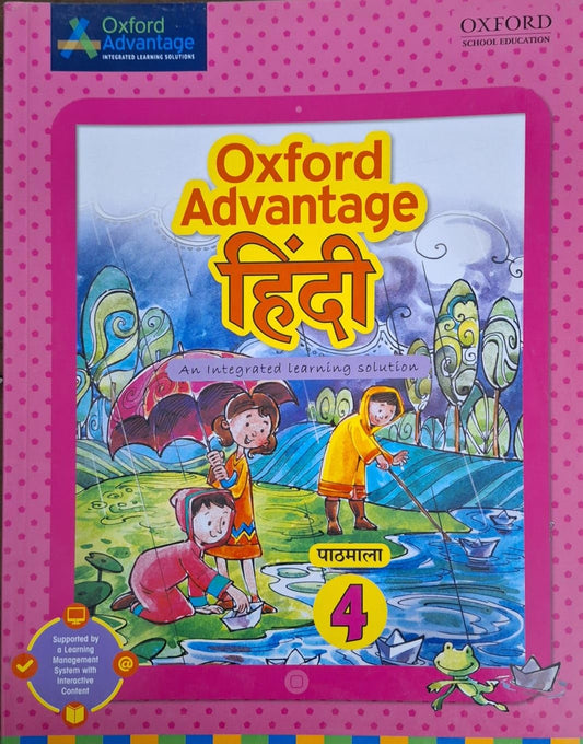 OXFORD OA HINDI LEVEL-4
