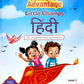 OXFORD ADVANTAGE HINDI LEVEL-2
