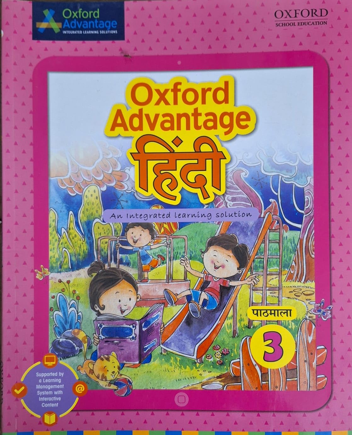 OXFORD ADVANTAGE HINDI GRADE -3