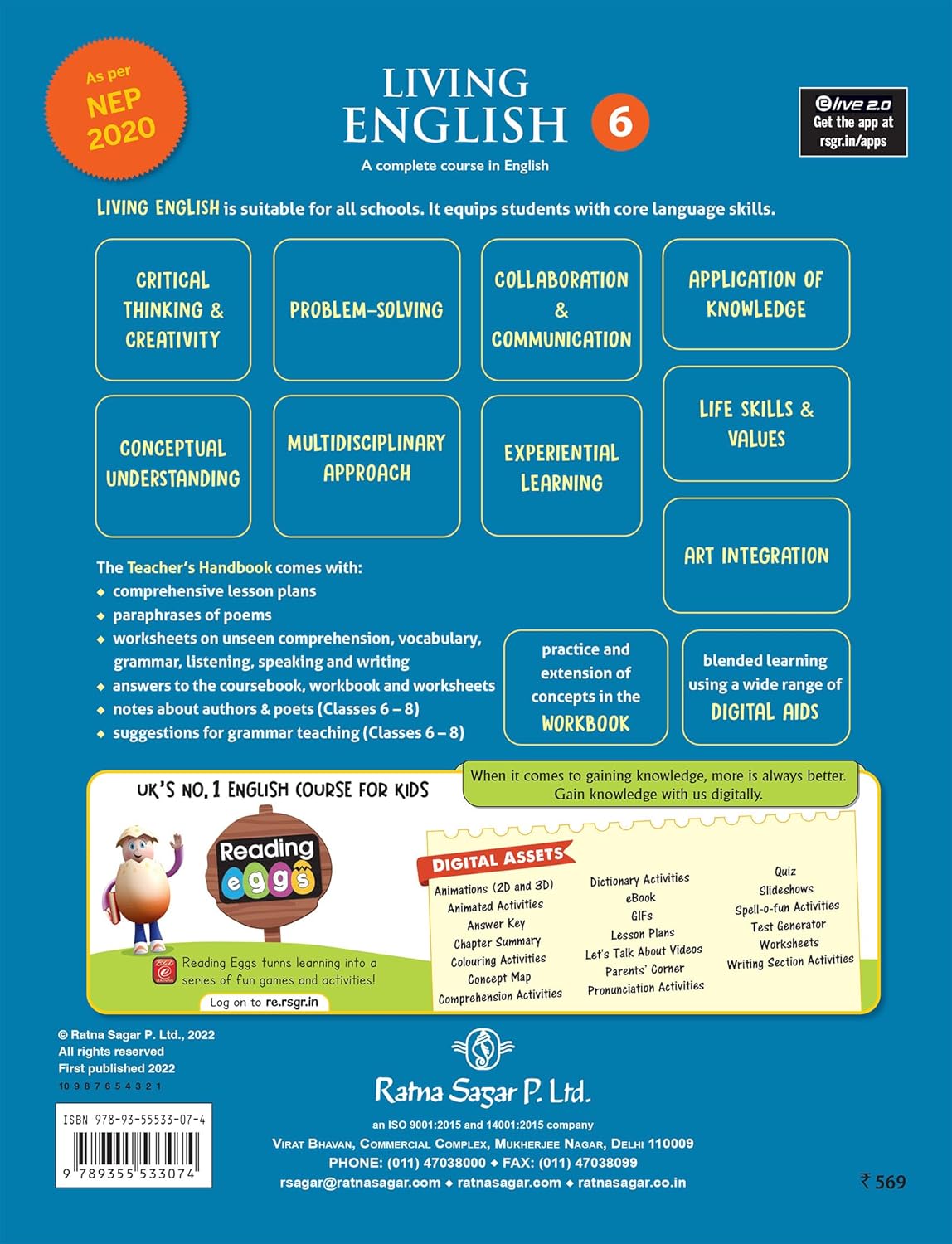 RATNA SAGAR LIVING ENGLISH  CLASS 6
