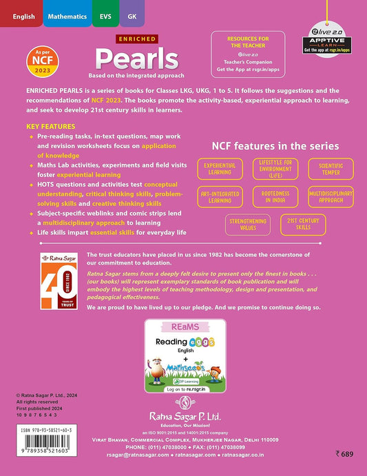 Ratna Sagar - Enriched Pearls For Class 1 Semester 2