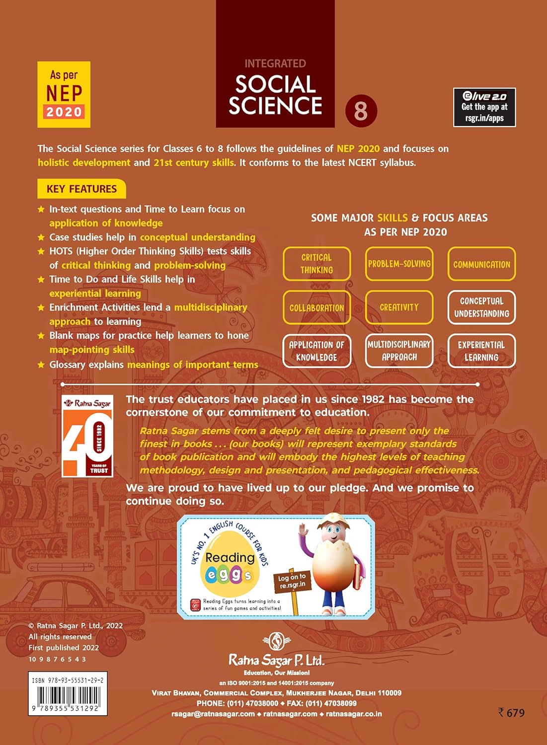 RATNA SAGAR INTEGRATED SOCIAL SCIENCE CLASS 8
