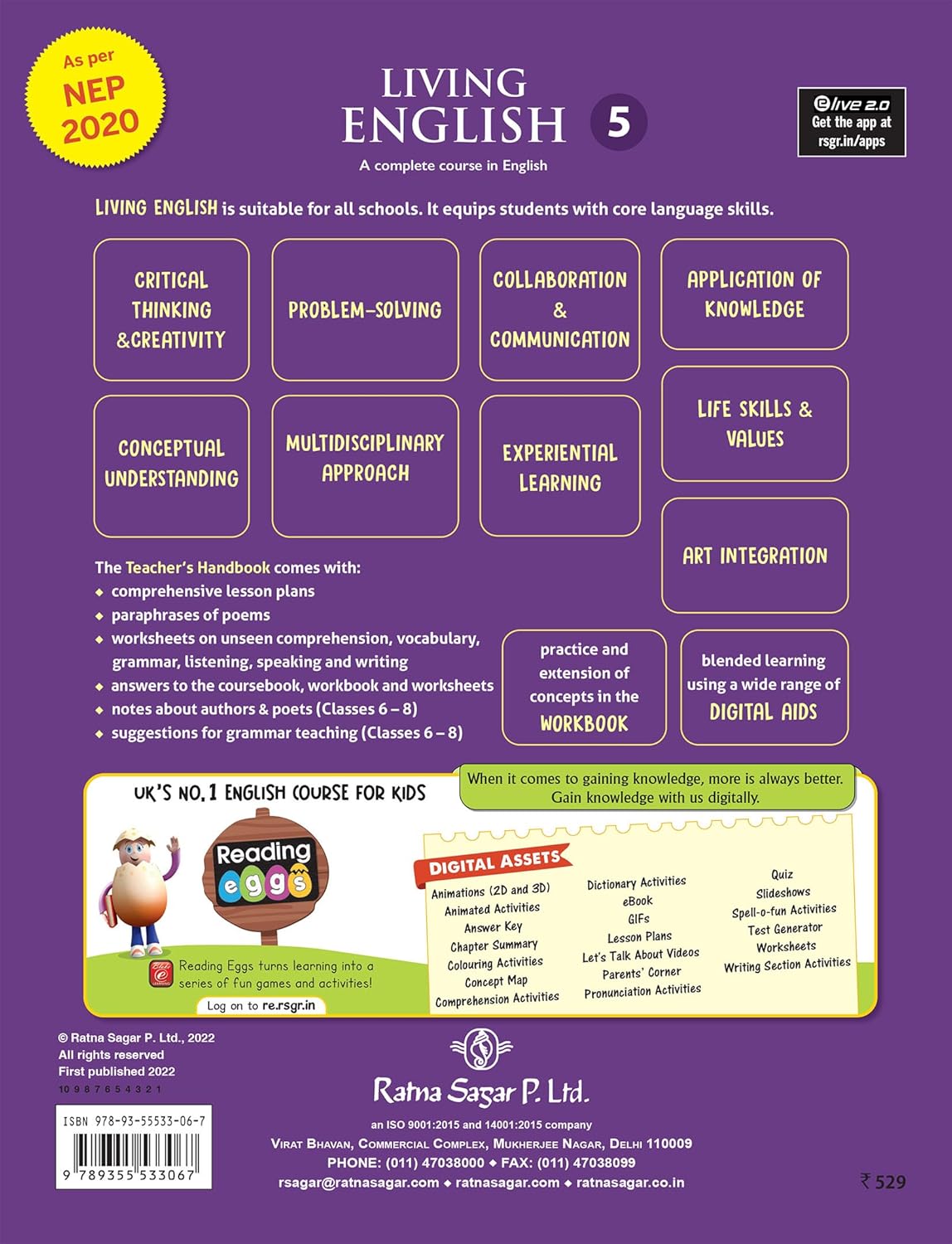 RATNA SAGAR LIVING ENGLISH CLASS 5