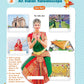 RATNA SAGAR – COMMUNICATE IN ENGLISH – CLASS 8