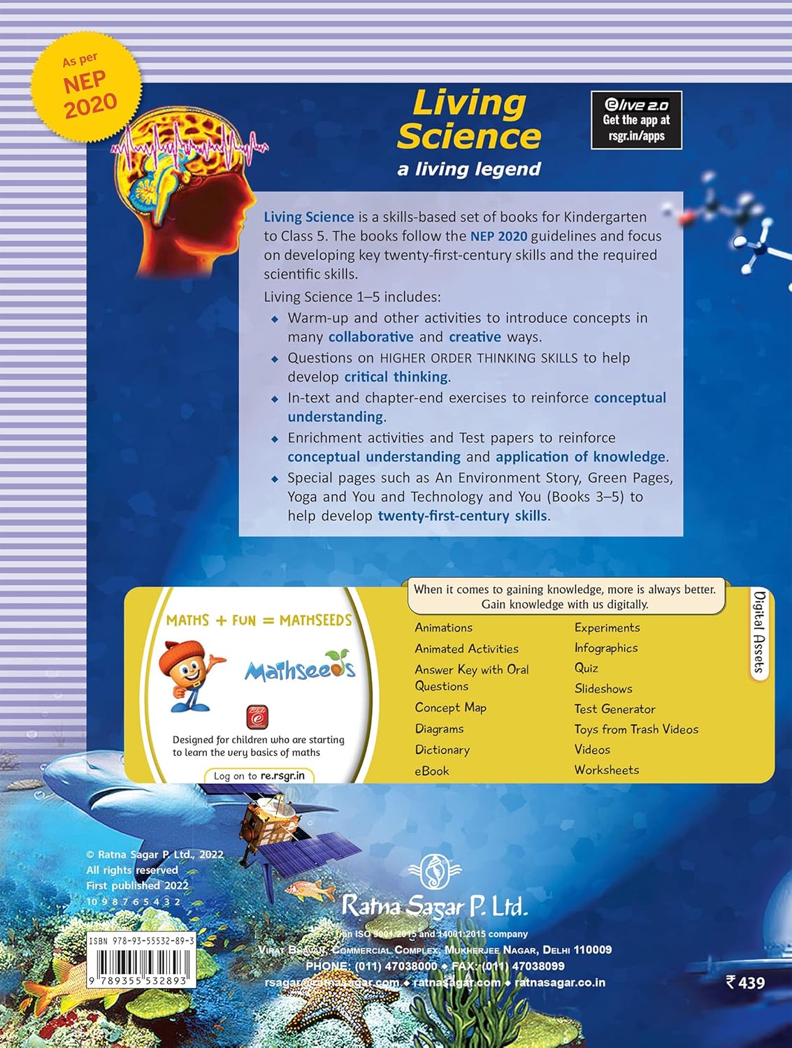 RATNA SAGAR LIVING SCIENCE CLASS 5