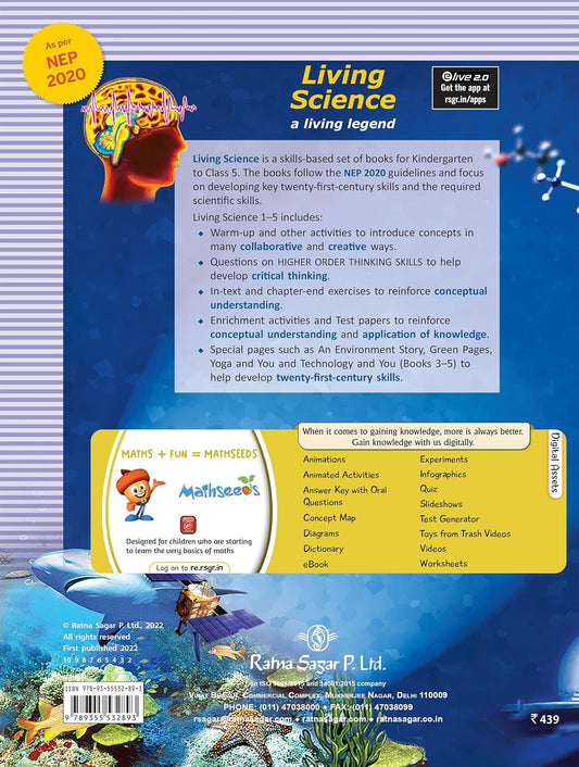 RATNA SAGAR LIVING SCIENCE CLASS 5