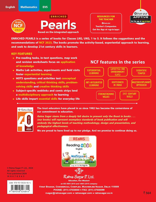 RATNA SAGAR ENRICHED PEARL LKG SEM-1