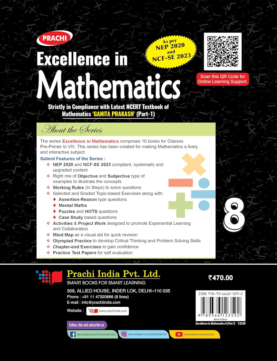 PRACHI  EXCELLENCE  IN MATHEMATICS  - 8 PART-1