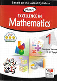 PRACHI EXCELLENCE IN MATHEMATICS  CLASS 1
