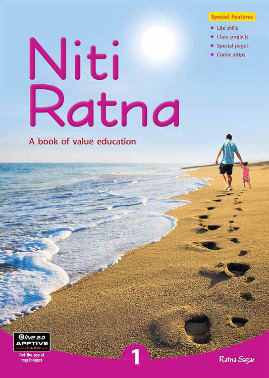 RATNA SAGAR NITI RATNA  CLASS 1