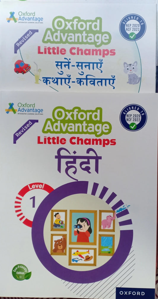 OXFORD ADVANTAGE HINDI LEVEL-1