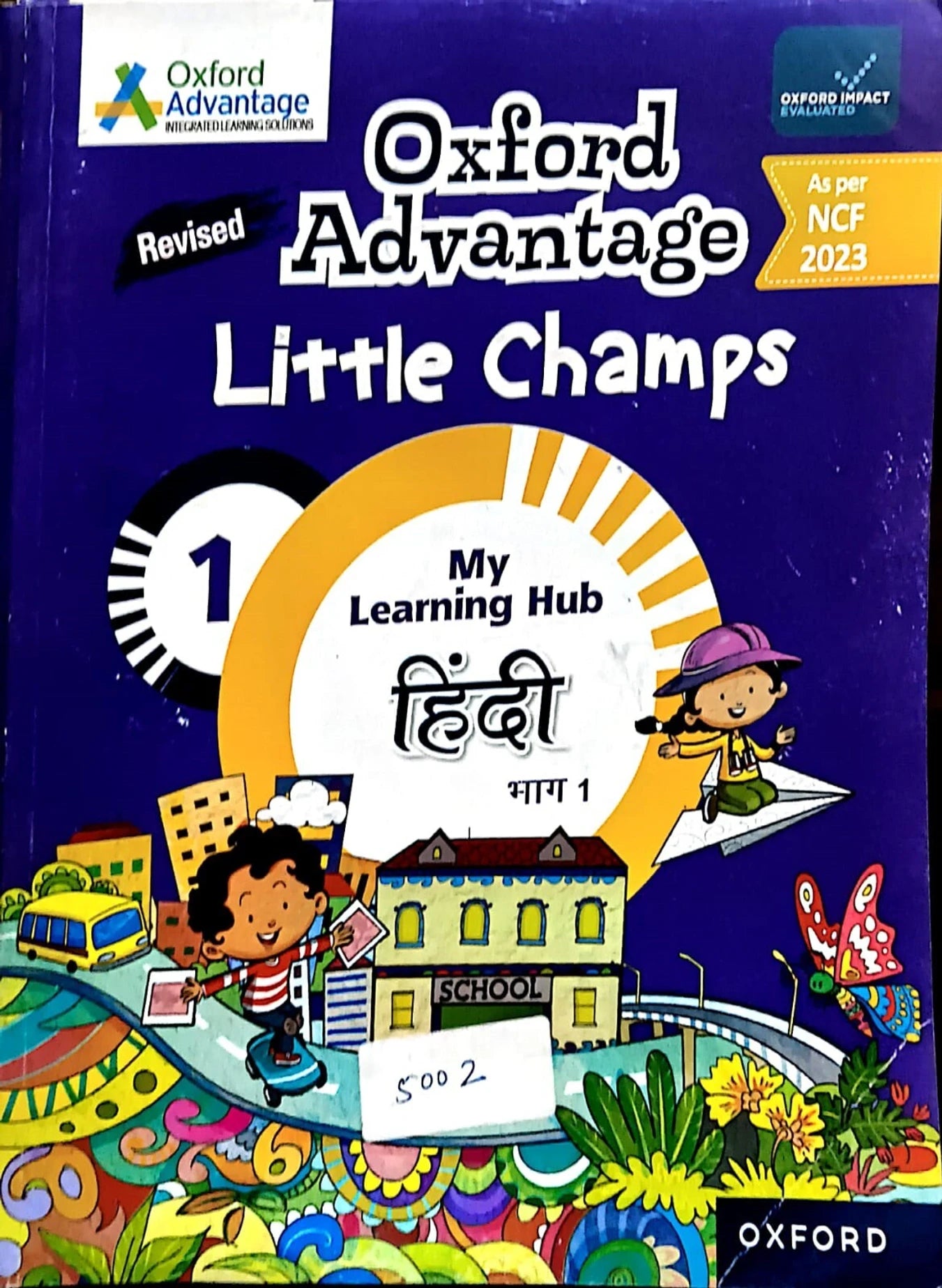 OXFORD OA WITH LMS HINDI LEVEL-1