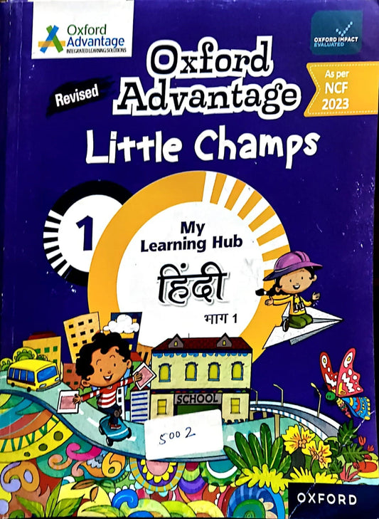 OXFORD OA WITH LMS HINDI LEVEL-1