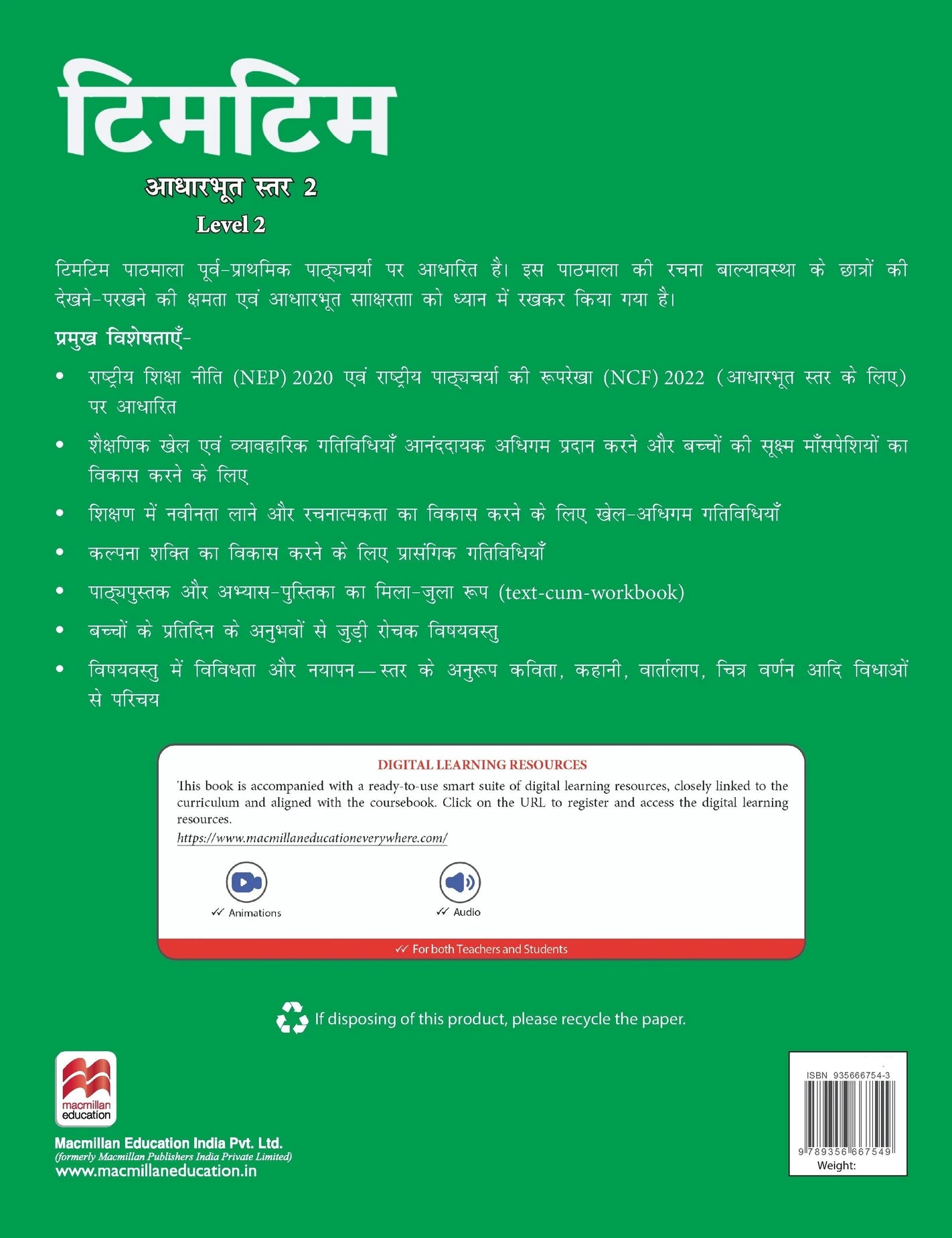 MACMILLAN TIM TIM PRE PRIMARY HINDI SENIOR KG