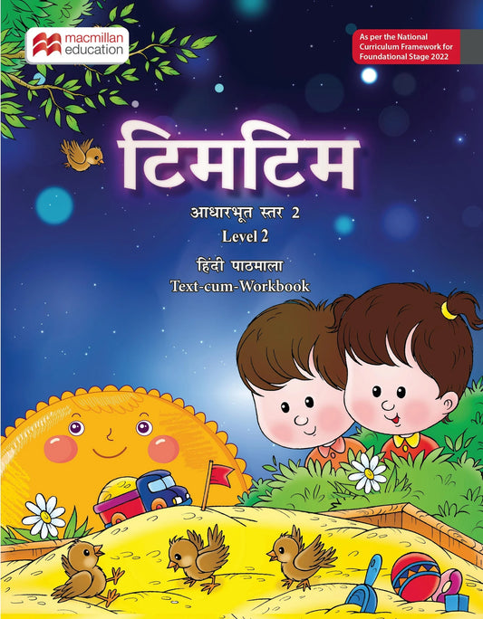 MACMILLAN TIM TIM PRE PRIMARY HINDI SENIOR KG