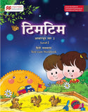 MACMILLAN TIM TIM PRE PRIMARY HINDI SENIOR KG